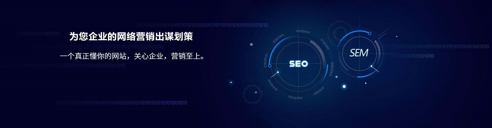 沙雅sem运营