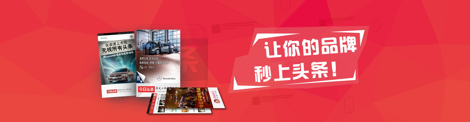 沙雅信息流怎么做